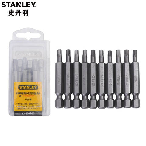 STANLEY/史丹利 花型旋具头 63-076T-23
