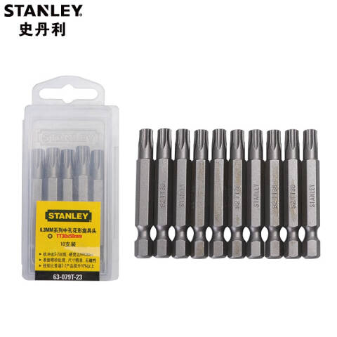 STANLEY/史丹利 花型旋具头 63-079T-23