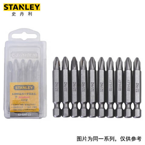 STANLEY/史丹利 十字旋具头 63-023T-23