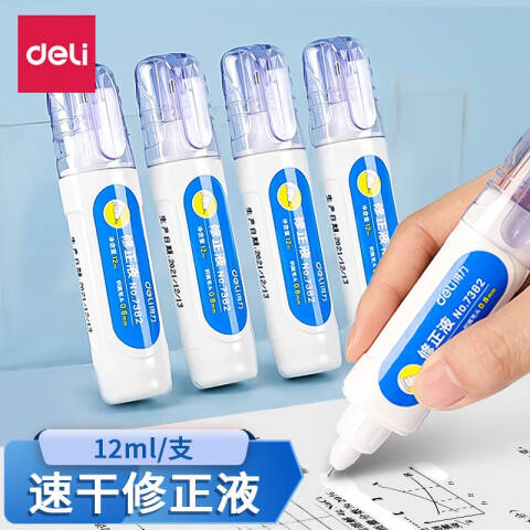 Deli/得力 优酷7382修正液(白)(12ml/只)
