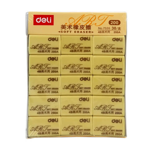 Deli/得力 7535橡皮擦(混)(块)