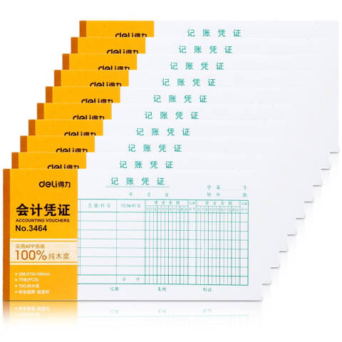 Deli/得力 3464记账凭证(小)(白色)(本)