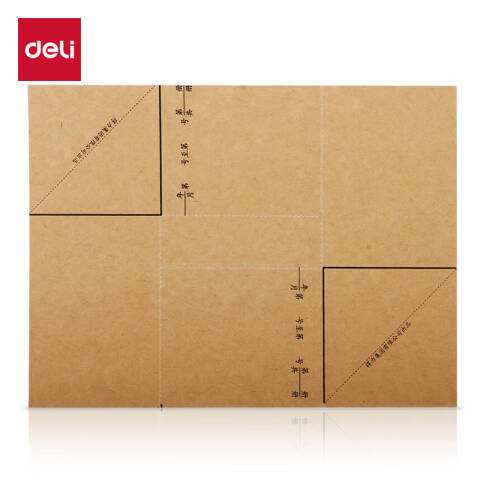 Deli/得力 3481凭证包角(棕黄)(本)