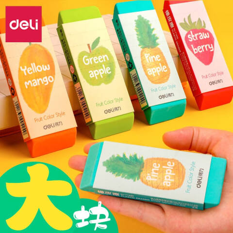 Deli/得力 71050橡皮(混色)