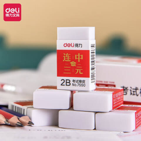 Deli/得力 7550橡皮擦(白)