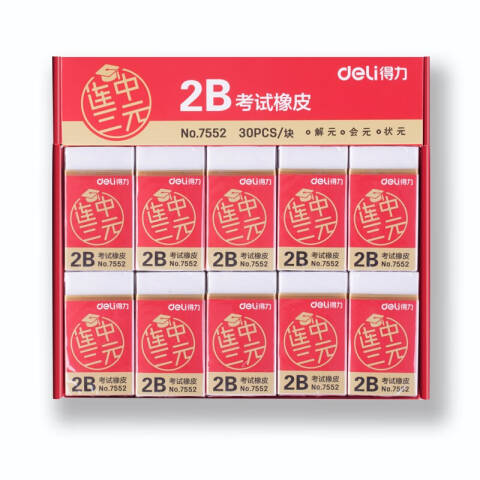 Deli/得力 7552橡皮擦(白)