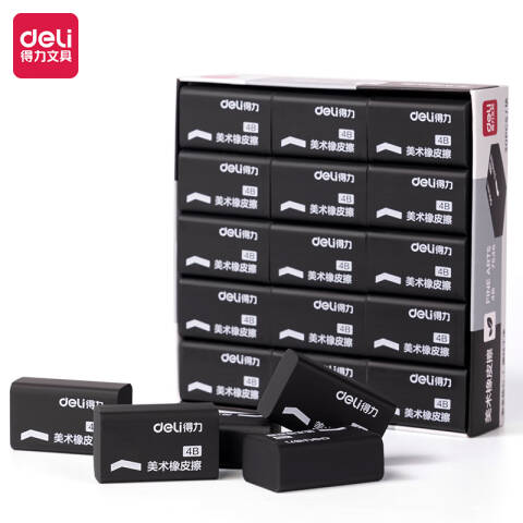 Deli/得力 7546橡皮擦(黑)