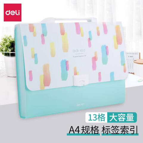 Deli/得力 72386_04风琴包(绿)