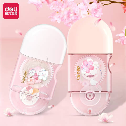 Deli/得力 71540樱花修正带_5mmx8m膜带(混)(卡)