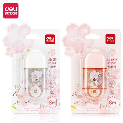 Deli/得力 71540樱花修正带_5mmx8m膜带(混)(卡)