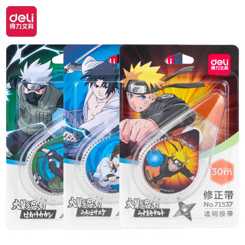 Deli/得力 71537火影修正带_5mmx30m膜带(混)(卡)