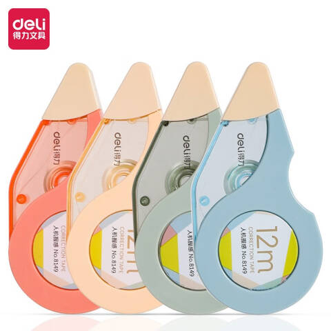 Deli/得力 8149修正带_5mm*12m(新)(混)(个)