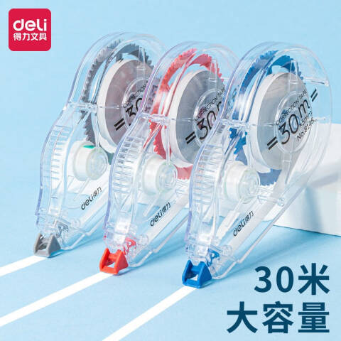 Deli/得力 8145修正带_5mm*30m(新)(混)(个)
