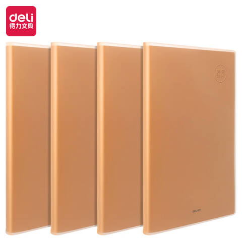Deli/得力 T1680胶套本(臻简-牛皮色)(本)