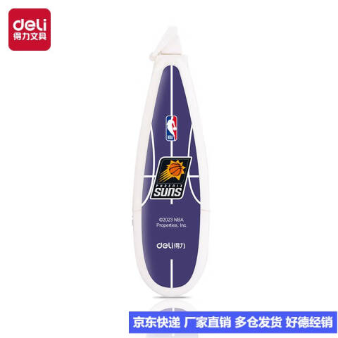 Deli/得力 VR11NNBA笔型修正带(紫)(个)