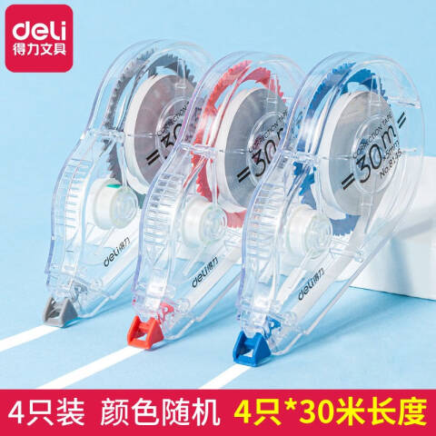Deli/得力 8145修正带(混色)(个)