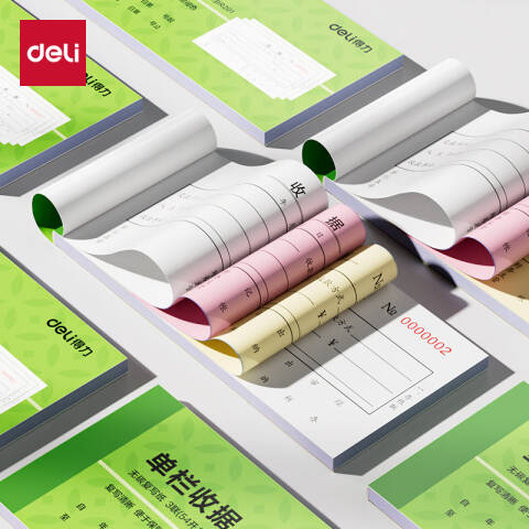 Deli/得力 BR201三联单栏收据54k-175x85mm-20份(混)(本)
