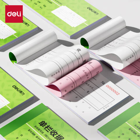 Deli/得力 BR200二联单栏收据54k-175x85mm-20份(混)(本)