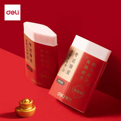 Deli/得力 VP219橡皮擦(混)