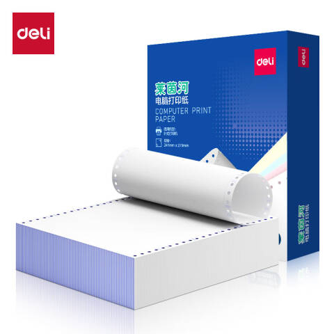 Deli/得力 莱茵河L241-1电脑打印纸(1/2S白色撕边)(1000页/盒)