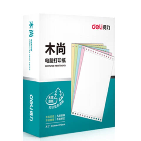 Deli/得力 木尚M241-5电脑打印纸(1/3C彩色不撕边)(800页/盒)