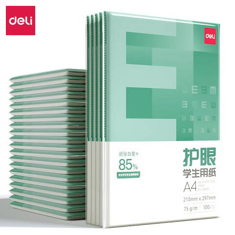 Deli/得力 ZQ6001护眼复印纸A4-75g-100页-25包(混)(包)