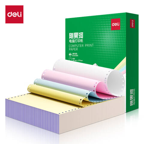 Deli/得力 刚果河GH241-4电脑打印纸(1/3C彩色不撕边)(1000页/盒)