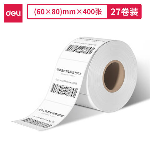 Deli/得力 ZG300莱茵河长效三防热敏标签纸60*80mm-400枚(白)(1卷/筒)