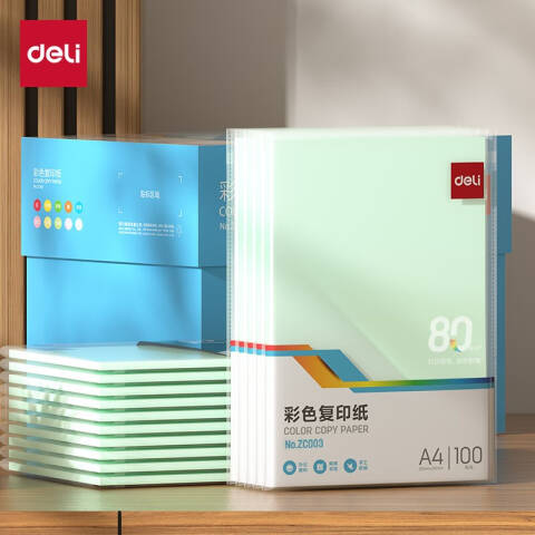 Deli/得力 ZC003彩色复印纸80g-A4-100页/包-25包(浅绿)(包)