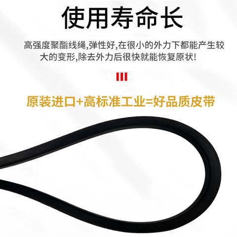 THREEV/三维 窄V带 3V1549(同英制型号3V610)公制