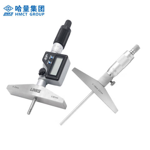 links/哈量 深度千分尺 713-05A 0-200*0.01mm、基座宽度100mm、φ4.5球测头、不含第三方检测