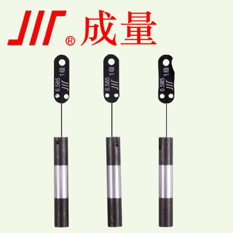 CL/成量 三针 2.071 2.071 1级、不含第三方检测