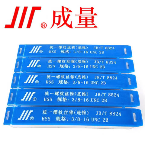 CL/成量 螺纹环塞规 1/4-20UNC 2B 不含第三方检测