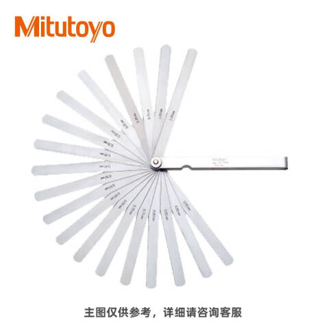 Mitutoyo/三丰 塞尺 184-301S 0.05-1mm、13片、不含第三方检测
