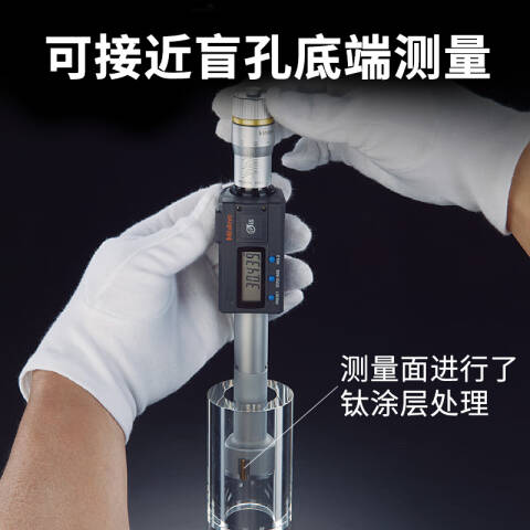 Mitutoyo/三丰 数显三点内径千分尺 468-169 40-50*0.001mm、不含第三方检测