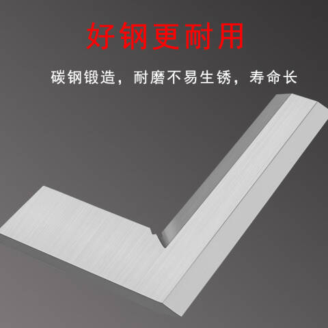 CL/成量 刀口角尺 50×32mm 0级 不含第三方检测
