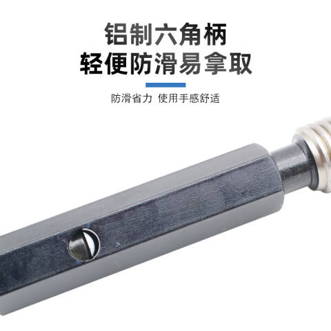 links/哈量 螺纹环塞规 M30*1.5 6h 不含第三方检测