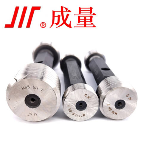 CL/成量 螺纹环塞规 M33*3.5 6H 粗牙、不含第三方检测