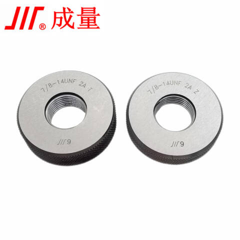 CL/成量 螺纹环塞规 美标环规5/16-32UNEF T/Z一套、2个/副、不含第三方检测