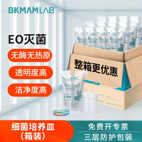 BKMAMLAB/比克曼生物一次性细菌培养皿90*20mm/圆形/辐照无菌/无DNA&RNA酶/无热原/pe包装(加厚款)110301057
