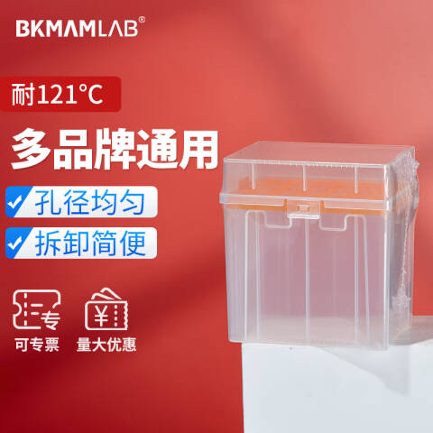 BKMAMLAB/比克曼生物200μL吸头空盒（适配200μL52mm/50mm/51mm/50.5mm吸头）110206008
