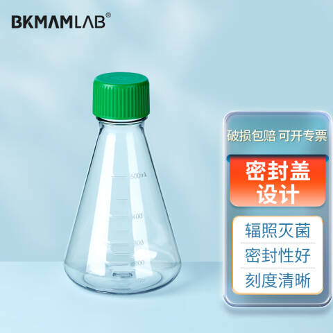 BKMAMLAB/比克曼生物三角细胞摇瓶/1000mL/密封盖/平底/无菌110304042