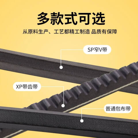 THREEV/三维有齿V带AV13-1700