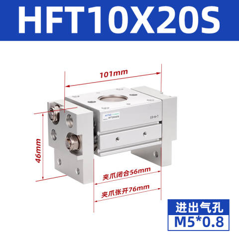 AirTAC/亚德客 HFT系列大口径开口夹(复动型) HFT10×20S
