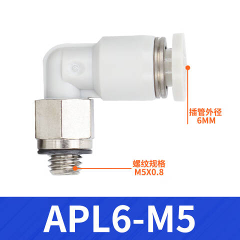 AirTAC/亚德客 L型螺纹二通接头 X-APL6M5