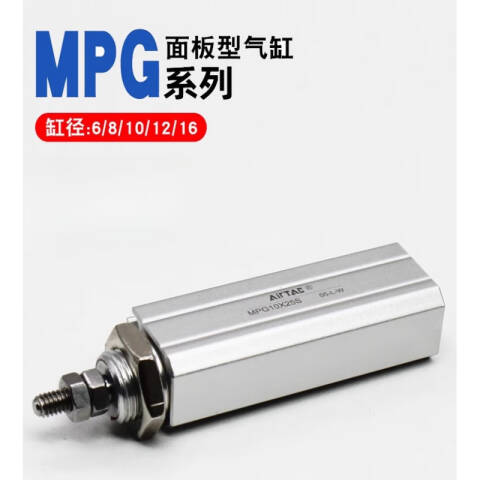 AirTAC/亚德客 MPG系列面板型气缸(复动型) MPG8X40