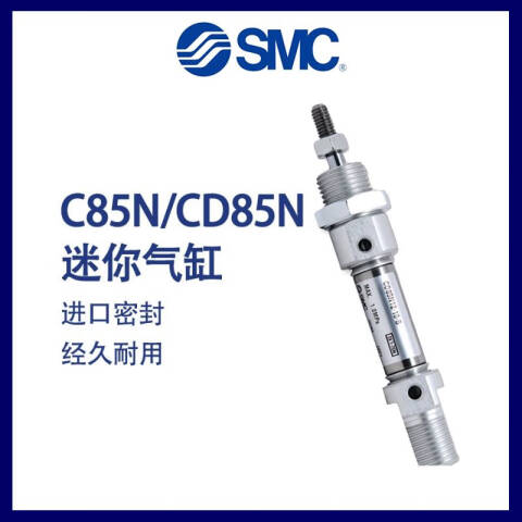 SMC C85标准气缸 CD85N25-100-B
