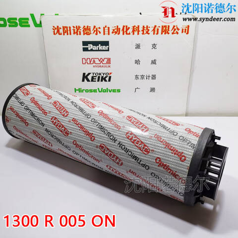 HYDAC/贺德克 滤芯 HYDAC 1300 R 005 ON