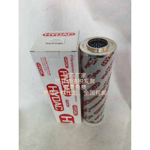 HYDAC/贺德克 滤芯 0240 D005 HB4HC 1253072 10μm