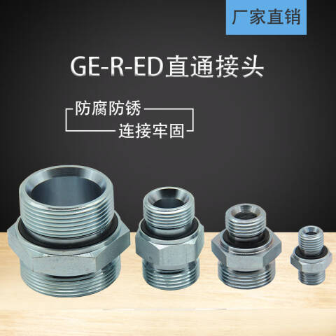 Parker/派克 端直通油口接头 GE15LREDOMDCF